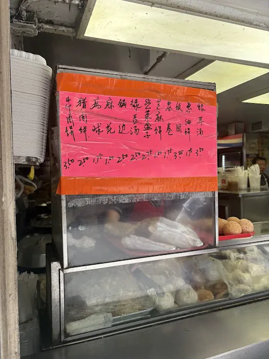 Zhu Ji Dumpling House Picture 4