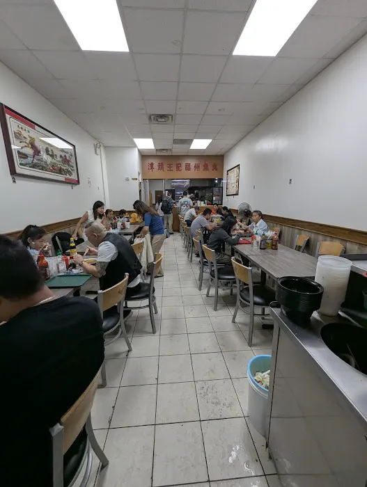 Tantou Wang's Fuzhou Fishball 潭頭王記福州魚丸 Picture 2