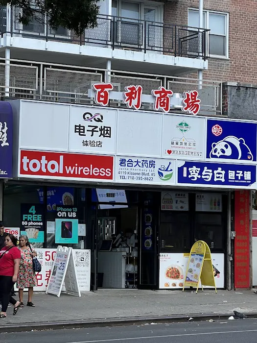 Lee & Bai Chinese noodles and buns Picture 7
