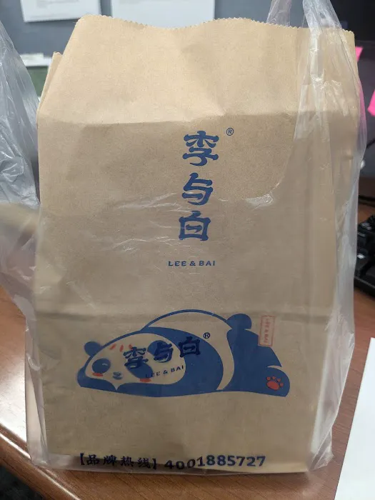 Lee & Bai Chinese noodles and buns Picture 9