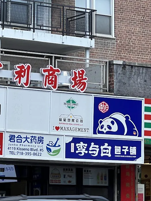 Lee & Bai Chinese noodles and buns Picture 4