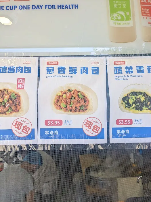 Lee & Bai Chinese noodles and buns Picture 5