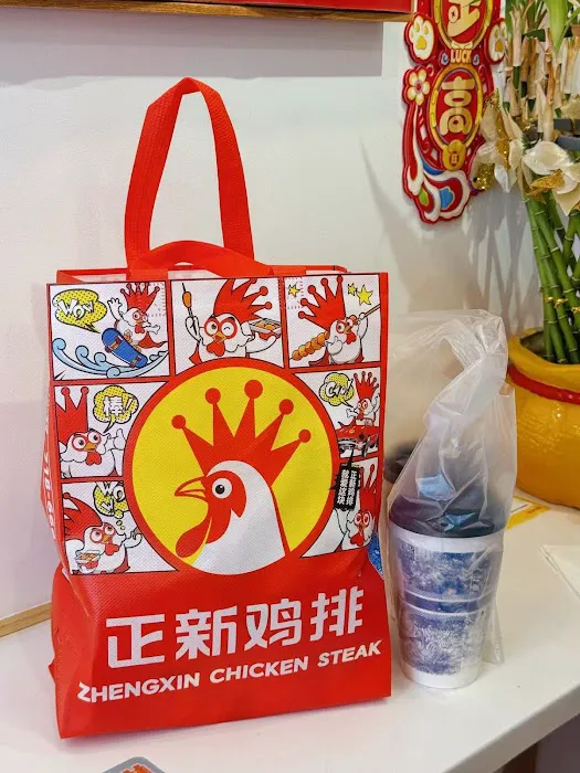 正新鸡排 Zhengxin Chicken Steak Picture 7