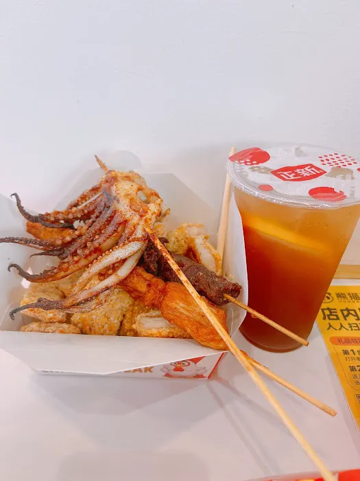 正新鸡排 Zhengxin Chicken Steak Picture 5