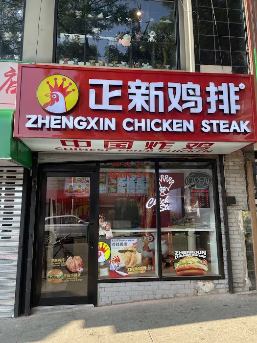 正新鸡排 Zhengxin Chicken Steak Picture 10