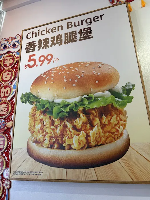 正新鸡排 Zhengxin Chicken Steak Picture 6