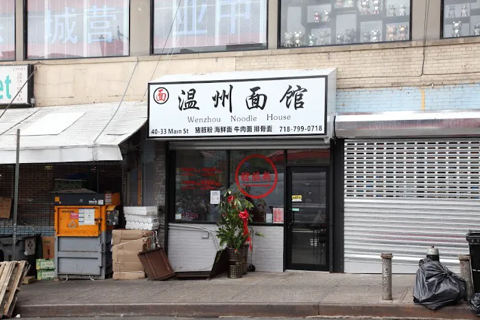 Wenzhou Noodle House Picture 2