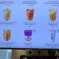 Xing Fu Tang ico