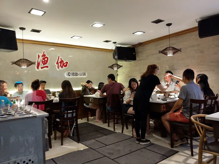 Yu Jia Grilled Fish Hot Pot Picture 1