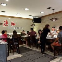 Yu Jia Grilled Fish Hot Pot ico