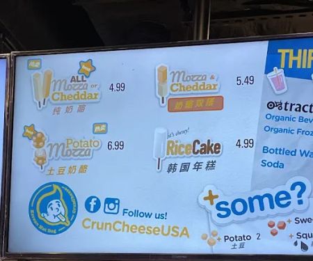 CrunCheese Korean Hotdog