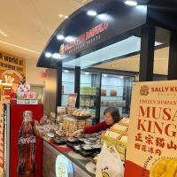 Sally’s Kuih Bahulu - Specialty Dessert, Southeast Asian, Malaysian, Singaporean Cakes and Cookies ico