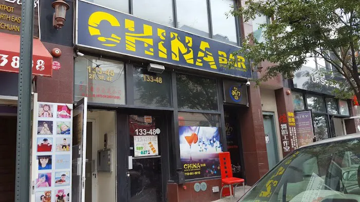 China Bar Picture 6