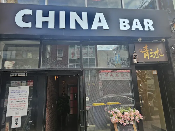 China Bar Picture 9