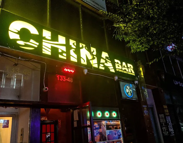 China Bar Picture 1