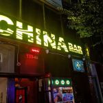 China Bar