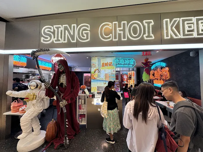 Sing Choi Kee 星财记 Picture 9
