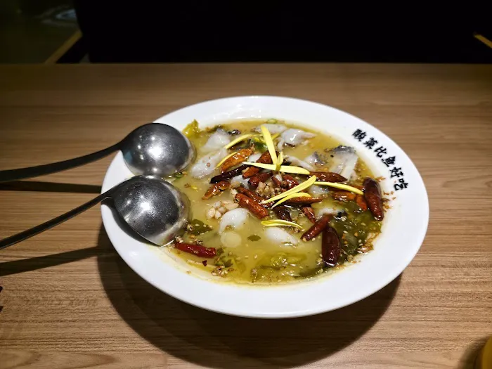 TAI ER SICHUAN CUISINE 太二酸菜鱼 (FLUSHING) Picture 8