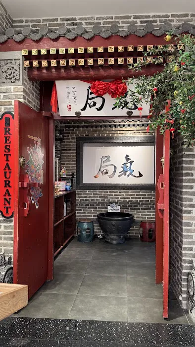In Beijing Picture 7