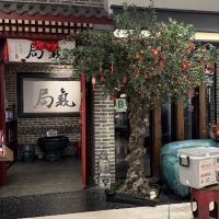 In Beijing ico