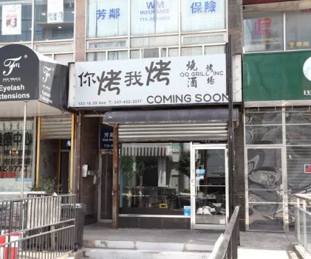 QQ Grill
