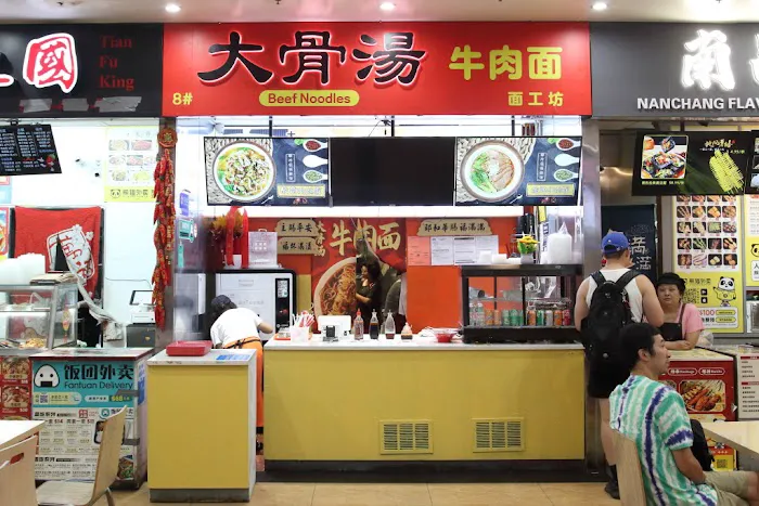 Beef Noodles Picture 1