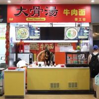 Beef Noodles ico