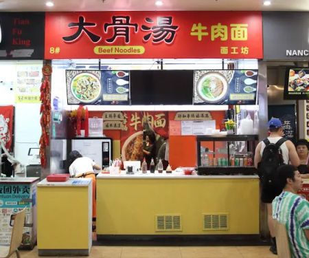Beef Noodles