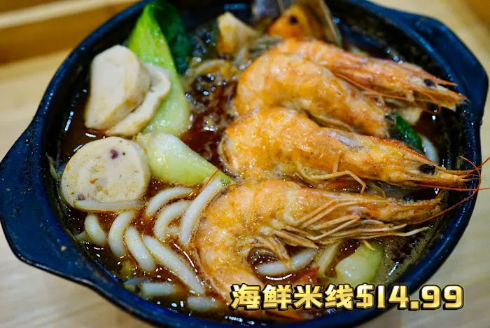 Make Mier 挣米儿 Picture 5