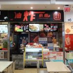 Min Jian Mi Fang