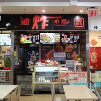 Min Jian Mi Fang ico