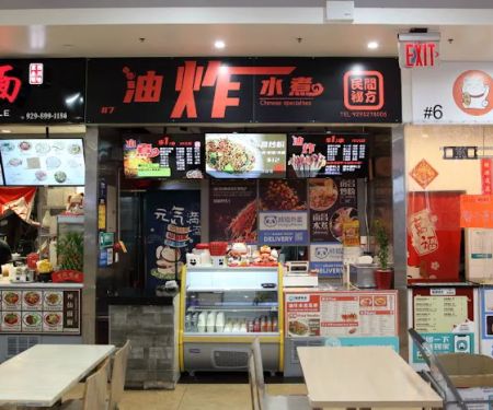 Min Jian Mi Fang