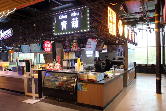 Spicy Hot Pot Picture 2