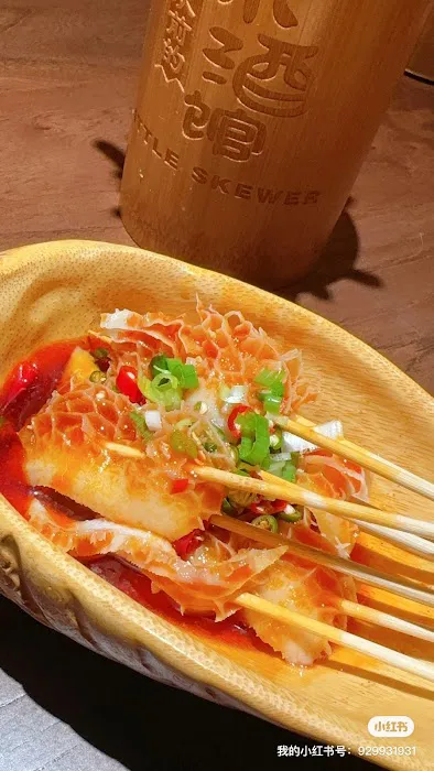 little skewer 从前的小酒馆 Picture 5