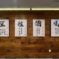 little skewer 从前的小酒馆 ico