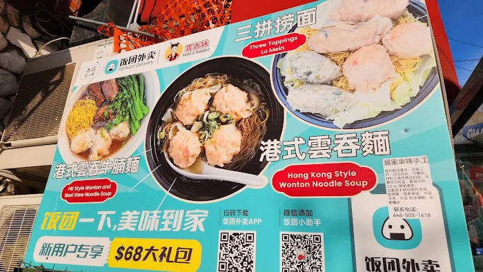 Maxi's Noodle Picture 7