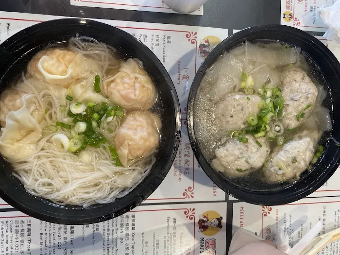 Maxi's Noodle Picture 9
