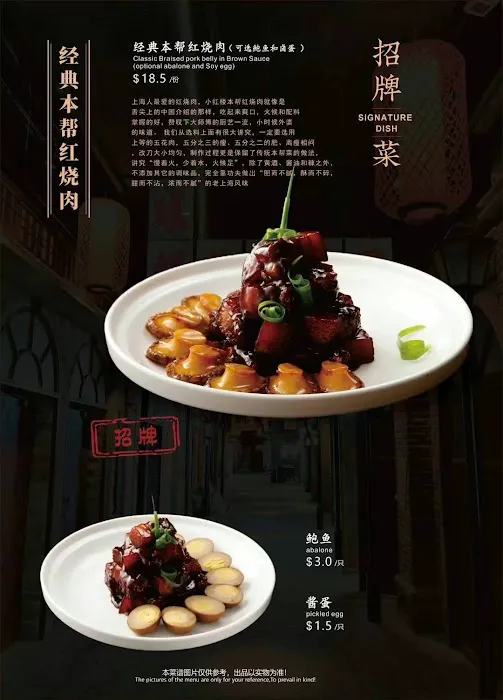 Red House Restaurant Picture 2