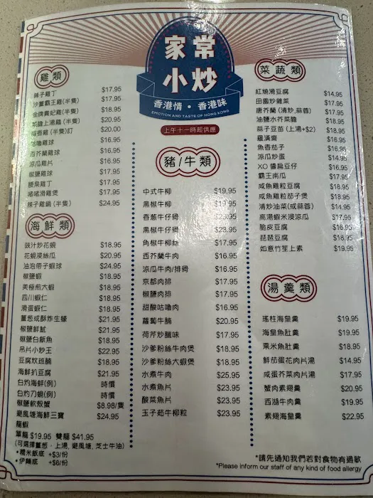 老蘭 (Lo Lan) Picture 5
