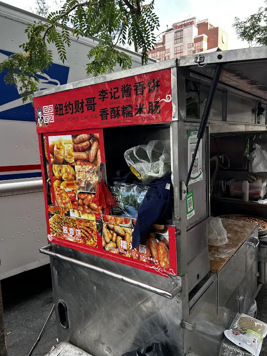 New York Cai Ge Picture 2
