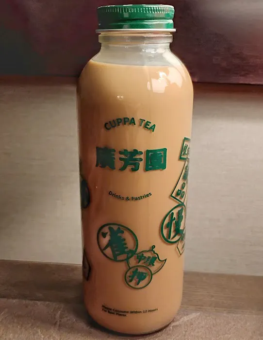 Cuppa Tea 廣芳園 Picture 1