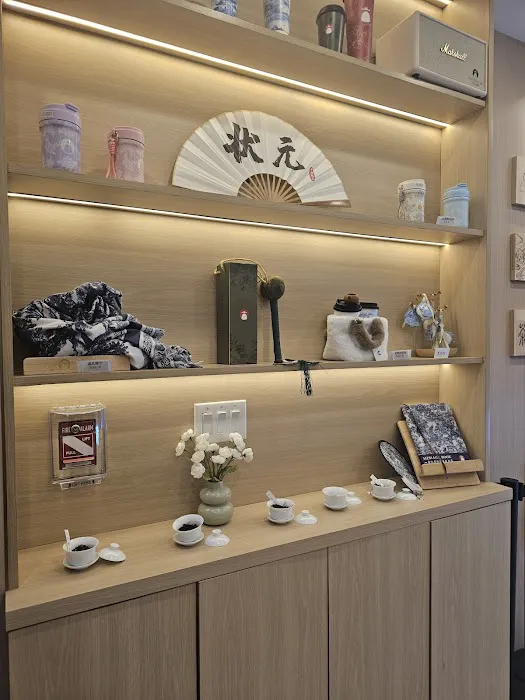 状元茶事 Tea Scholar Picture 8