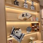 状元茶事 Tea Scholar