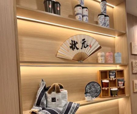 状元茶事 Tea Scholar