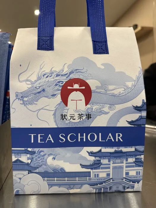 状元茶事 Tea Scholar Picture 4