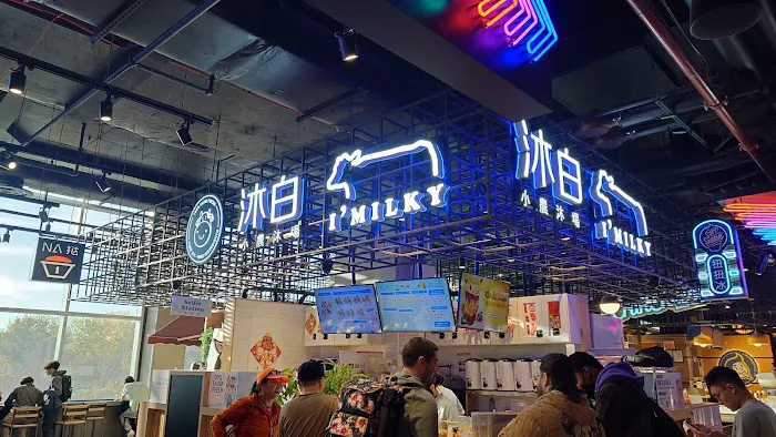 I'Milky 沐白 Picture 9
