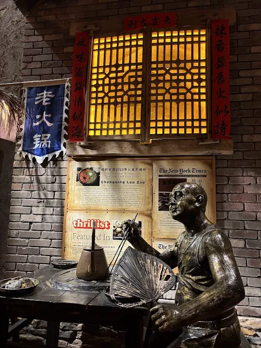 Chongqing Lao Zao 重慶老灶 Picture 3