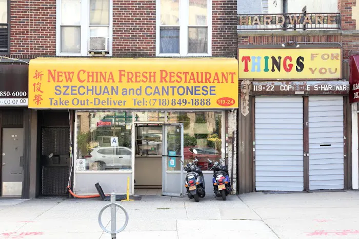 New China Fresh Restaurant Picture 4