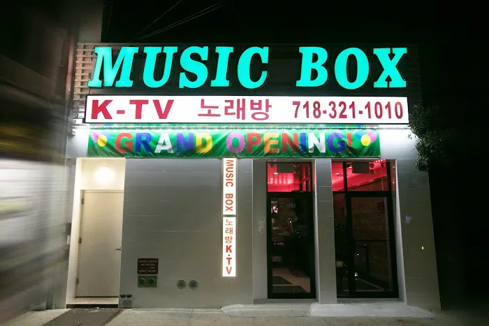MusicBox Karaoke Picture 7