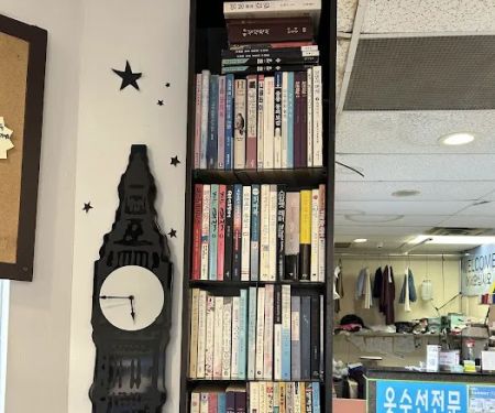 Hanyang Coffeeshop 한양커피샵 | 한진택배 Asiana Express